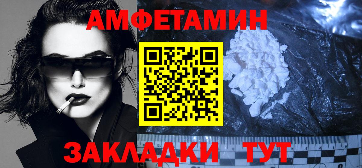АМФ VHQ  АМФ  Дербент  Вход с VPN 