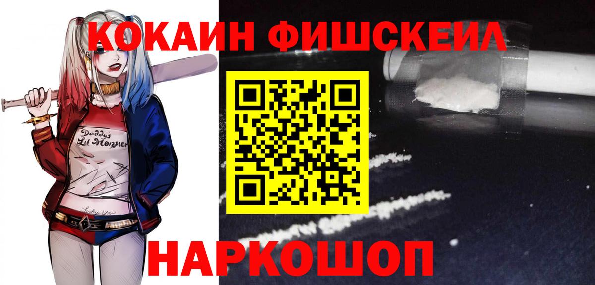 КОКАИН 99%  COCAIN  COCAIN 98%  Дербент  Вход с VPN 