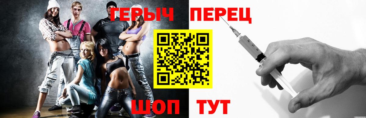 Героин хмурый Дербент