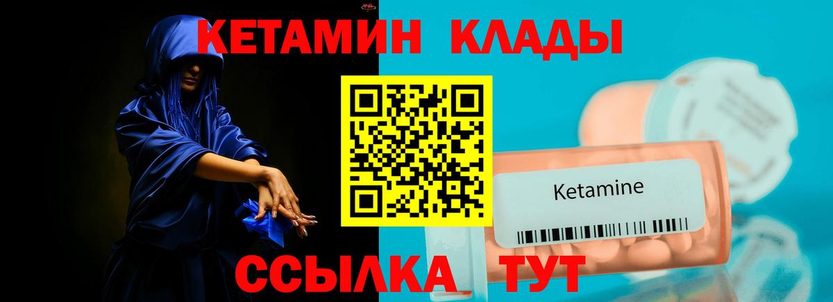 Дербент  Кетамин ketamine  МЕГА ONION  Вход с VPN 