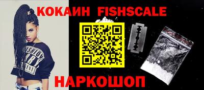 кокаин Можга