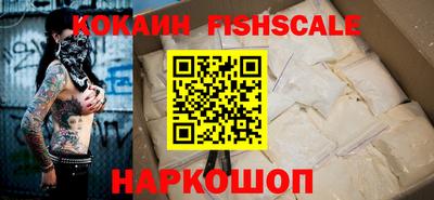 синтетический гашиш Можайск