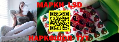 синтетический гашиш Можайск