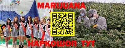 синтетический гашиш Можайск