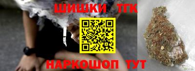 синтетический гашиш Можайск