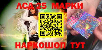 синтетический гашиш Можайск