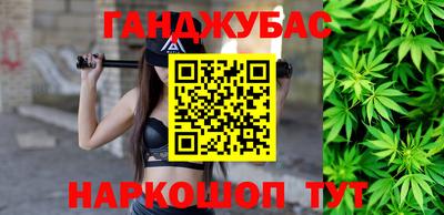 синтетический гашиш Можайск