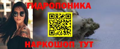 синтетический гашиш Можайск
