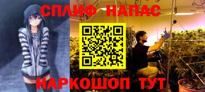 кокаин Можга