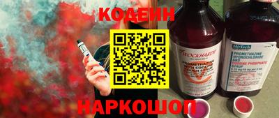 кокаин Можга