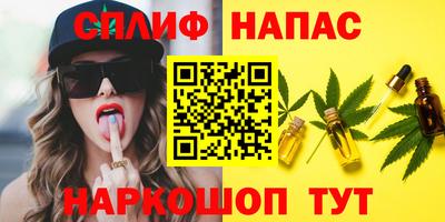 кокаин Можга