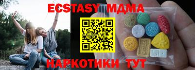 кокаин Можга