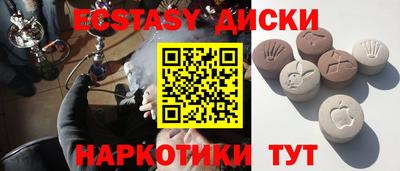 синтетический гашиш Можайск