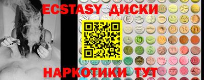 синтетический гашиш Можайск
