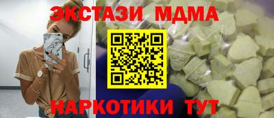 кокаин Можга