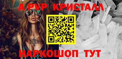 синтетический гашиш Можайск