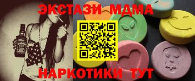 кокаин Можга