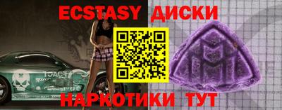 синтетический гашиш Можайск
