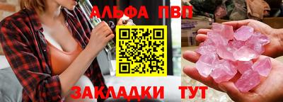 кокаин Можга
