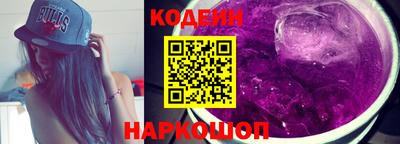 синтетический гашиш Можайск