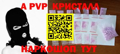 кокаин Можга
