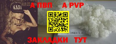 синтетический гашиш Можайск