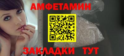 синтетический гашиш Можайск