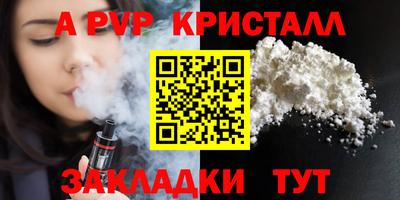 синтетический гашиш Можайск
