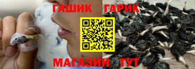 синтетический гашиш Можайск