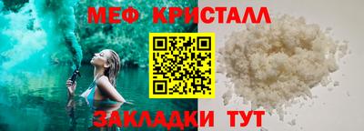 синтетический гашиш Можайск