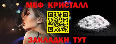 экстази Моздок