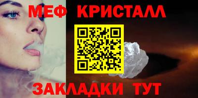 экстази Моздок