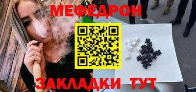 кокаин Можга