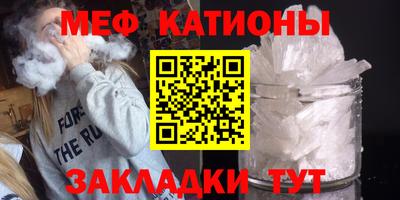 синтетический гашиш Можайск