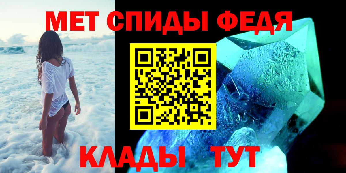 МЕТАМФЕТАМИН витя Дербент