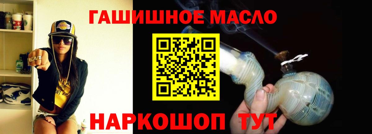 ТГК Wax Дербент