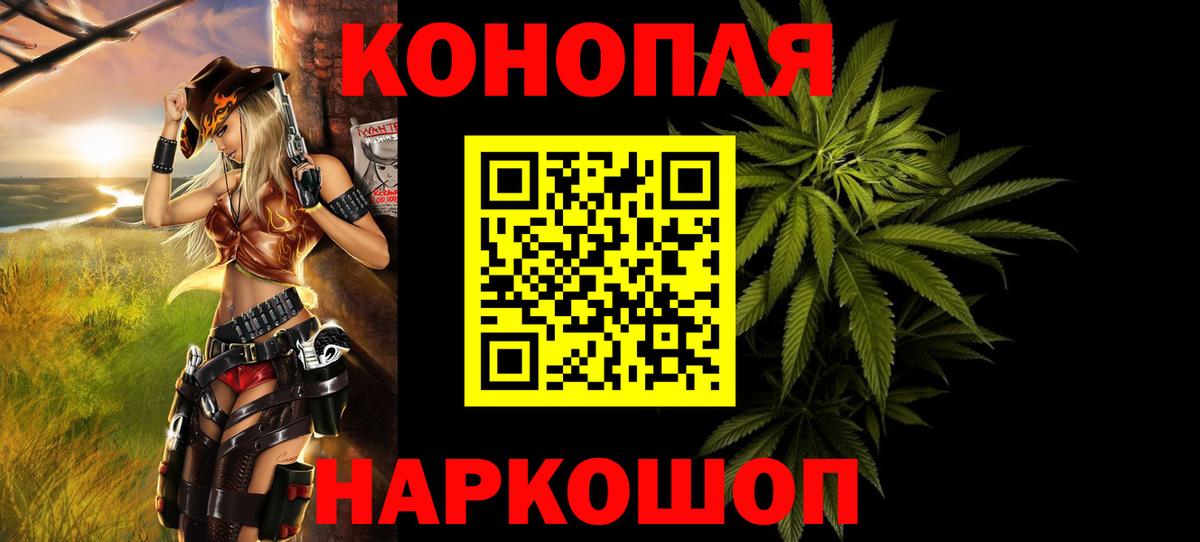 Канабис AK-47  Вход с VPN  МАРИХУАНА семена  Конопля тримм  Дербент 