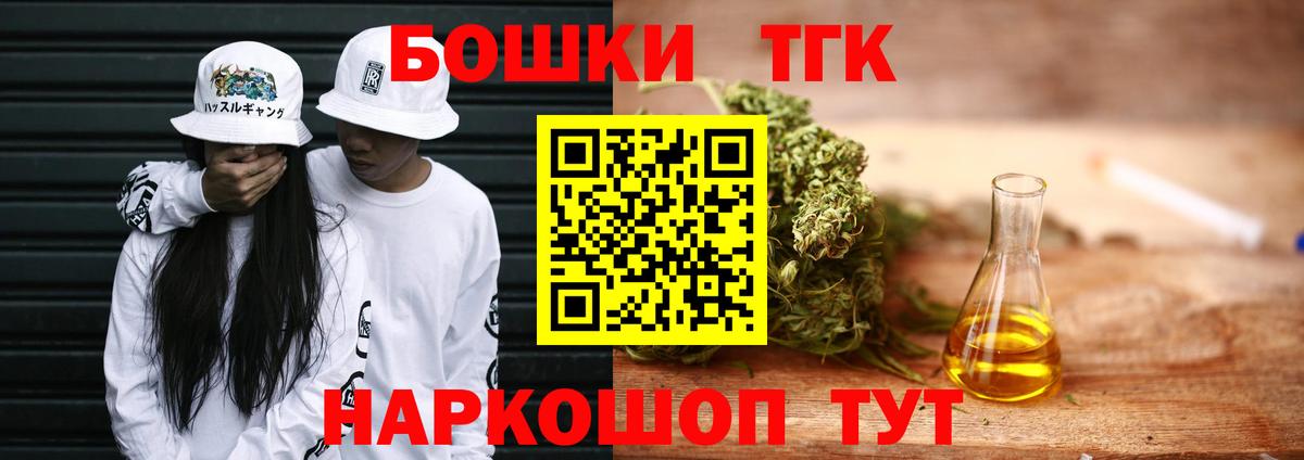 ГАШИШ  Дербент  Марихуана  COCAIN  А ПВП СОЛЬ кристаллы  NBOMe  МЕФ кристаллы  Вход с VPN 