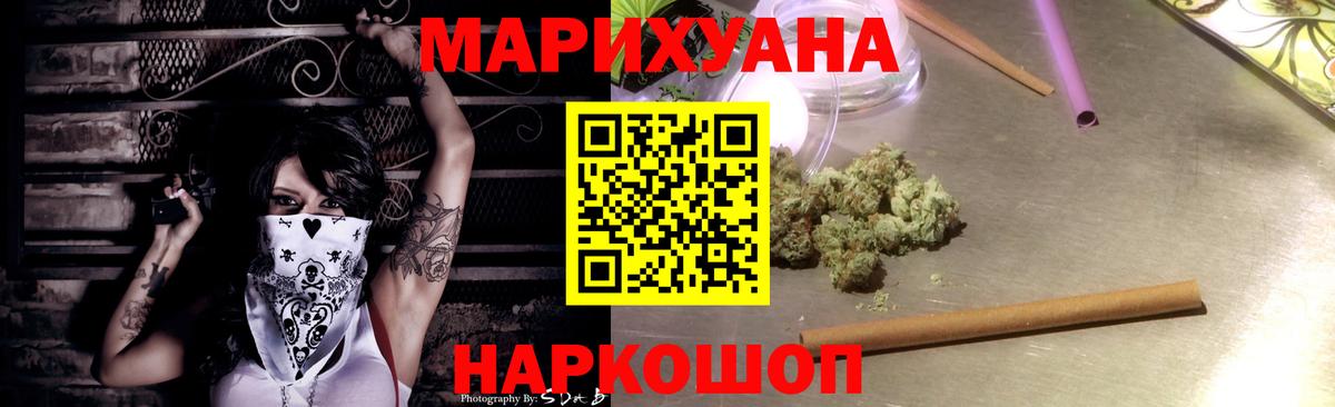 Марихуана конопля Дербент